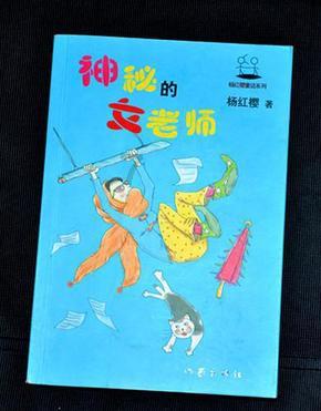 哪个球星让你喜欢上足球的？