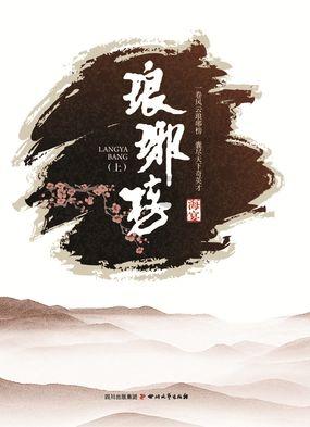 探索娶湖南女人享背时人生什么意思?,了解不一样的知识星球